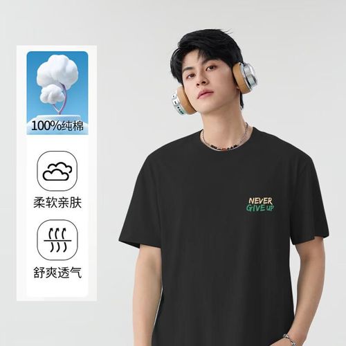 Playera Baleno Negra Para Hombre