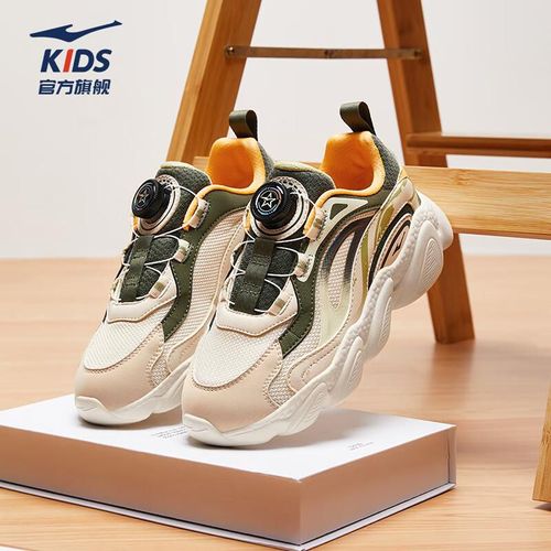 Tenis Erke Deportivo Retro Lino CálidoVerde