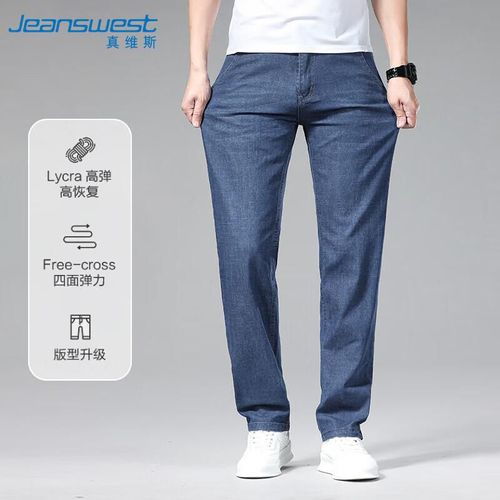 Jeans JEANSWEST Pierna Recta Suelta Azul y Negro Hombre