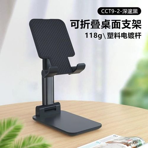 Soporte para celular JPLAYER WA-S54/S55 con ventosa para auto