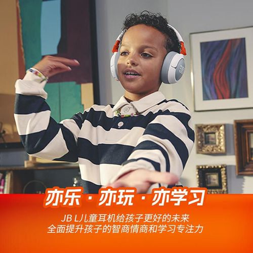 Audífonos JBL JR470NC Bluetooth Over-Ear