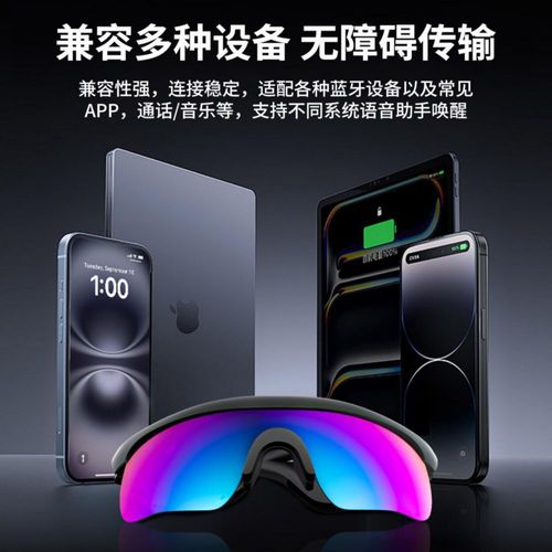 Gafas ciclismo Newmine G120C Bluetooth