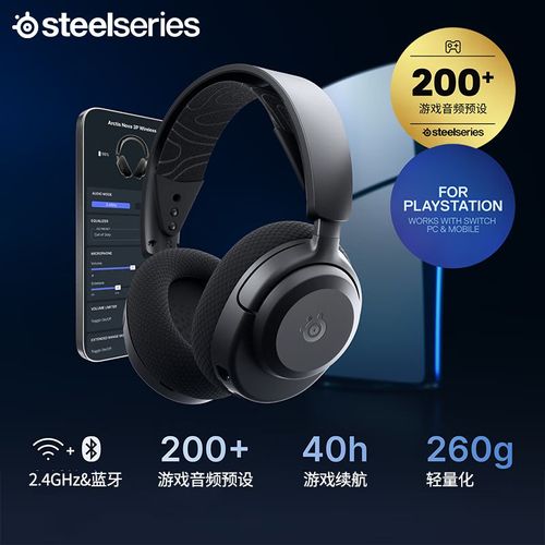 Audífonos SteelSeries Delta Force Inalámbricos