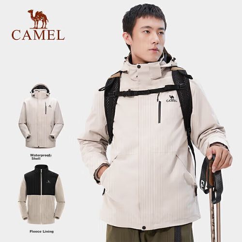 Chamarra CAMEL Beige a prueba de viento unisex