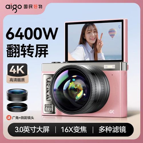 Cámara digital Aigo E9S Pantalla abatible Rosa Tarjeta 64GB