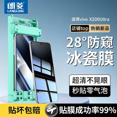 Protector de Pantalla LANGLING Vivo X200 Ultra Cerámica Privacidad 28°