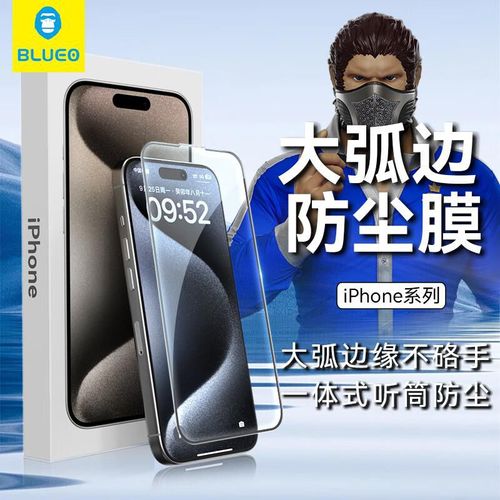 Protector de Pantalla Vidrio Templado BLUEO iPhone 14 Pro Max