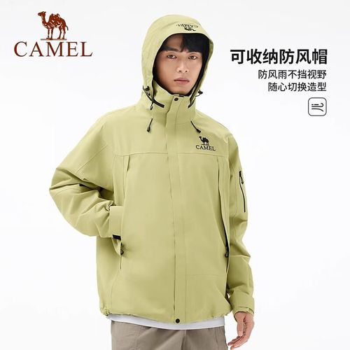 Chamarra CAMEL Verde claro Impermeable para hombre