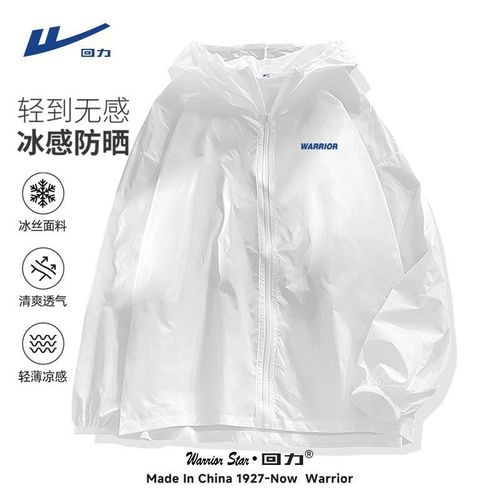 Chamarra Warrior Blanca con gorro para hombre