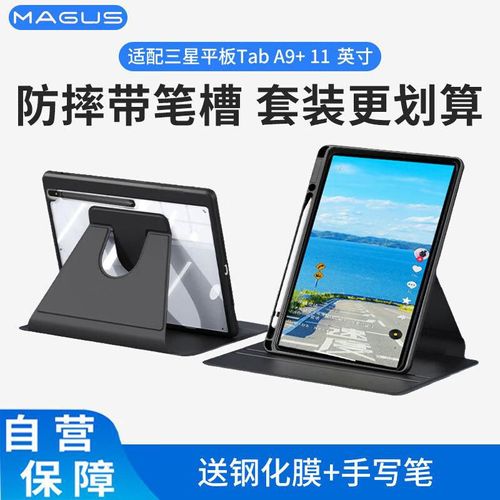 Funda MAGUS Tab A9+ 11" Negro