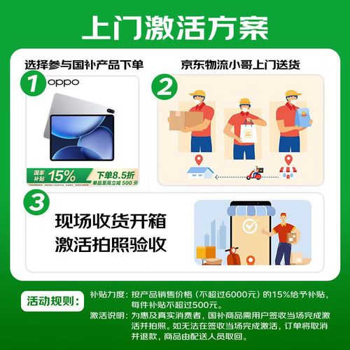 Tableta OPPO Pad SE Azul Noche 11" 6GB 128GB