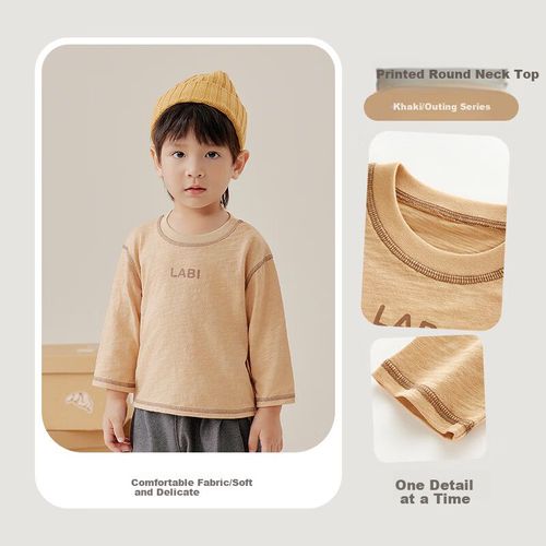 Playera Labi Baby Caqui Para Niño Y Niña