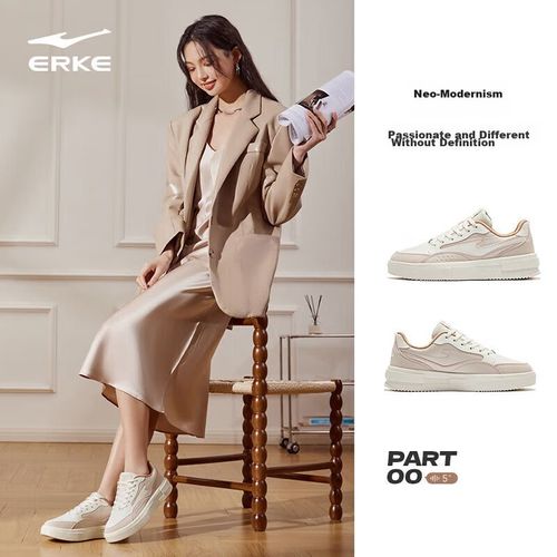 Tenis Erke Casual Deportivos Blancos Par