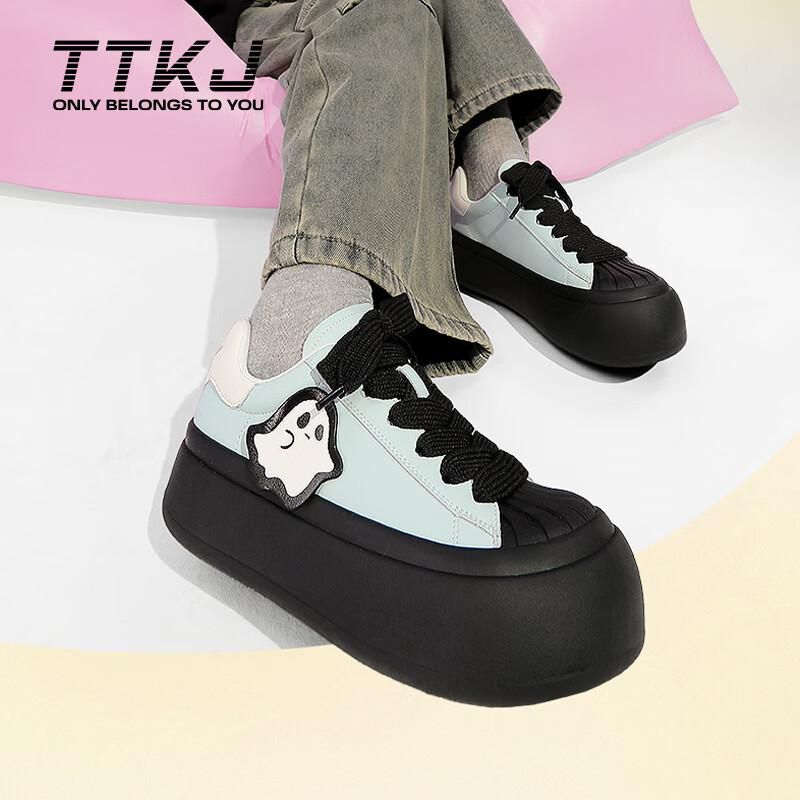 Tenis Ttkj Casual Punta Shell Azul Para