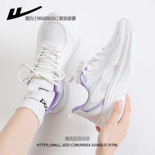 Tenis Warrior Rt 1927 Blanco Con Morado