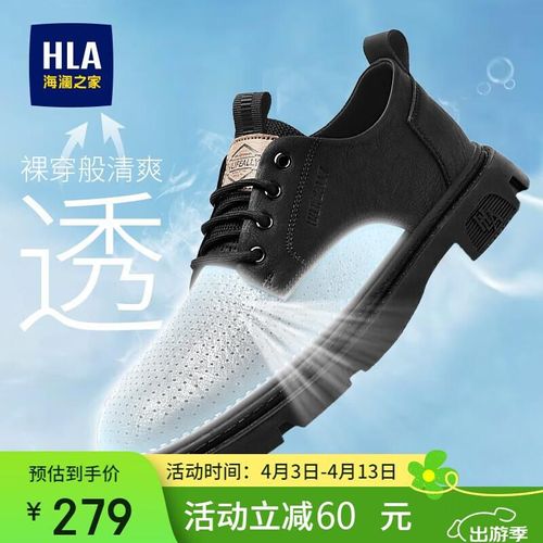 Tenis Hai Lan Zhi Jia Para Trabajo Negro