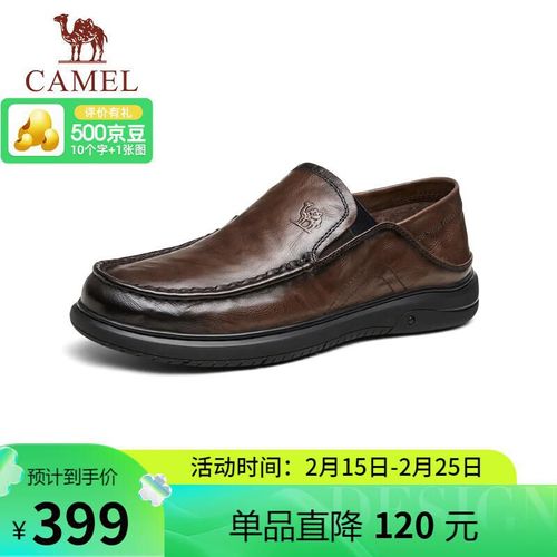 Mocasines Camel G15S155031 Marrón Para H