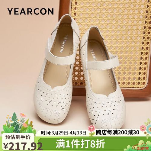 Tenis Yierkang 13417W Dou Sha Para Mujer