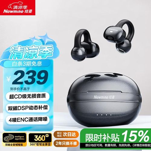 Audífonos Bluetooth Newmine A50 Conducción Ósea Inalámbricos Abiertos