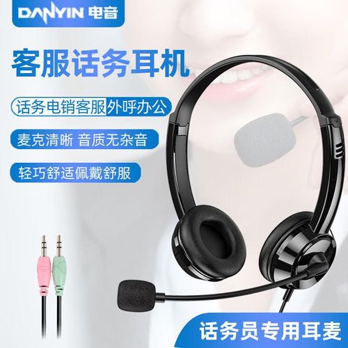 Audífonos DANYIN DT326 Over-ear Negro