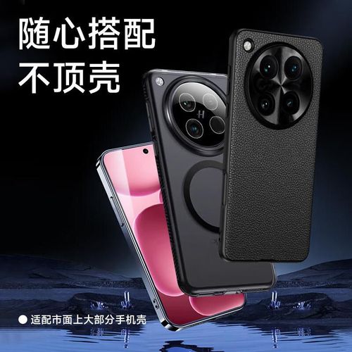 Protector de Pantalla KOOLIFE OPPO FindX8s Vidrio Templado Ultra Delgado