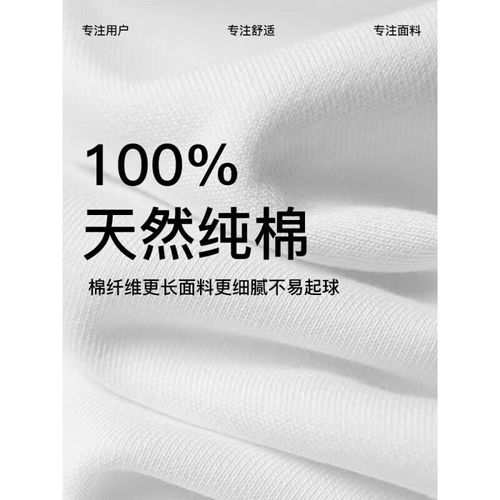 Playera Septwolves Manga Corta Blanca Para Hombre