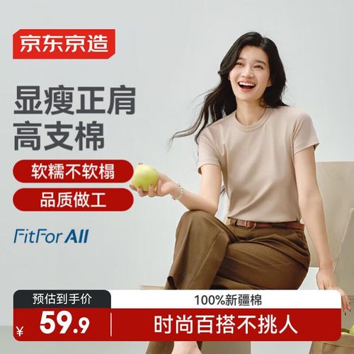 Playera Jd Manga Corta Avena Para Mujer