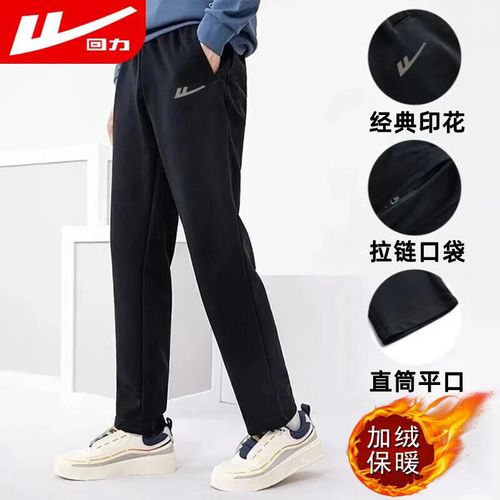 Pantalones Deportivos Warrior Corte Recto Forrados Para Hombre