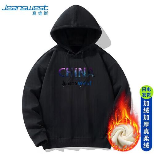 Chamarra Jeanswest Con Forro De Felpa Para Hombre