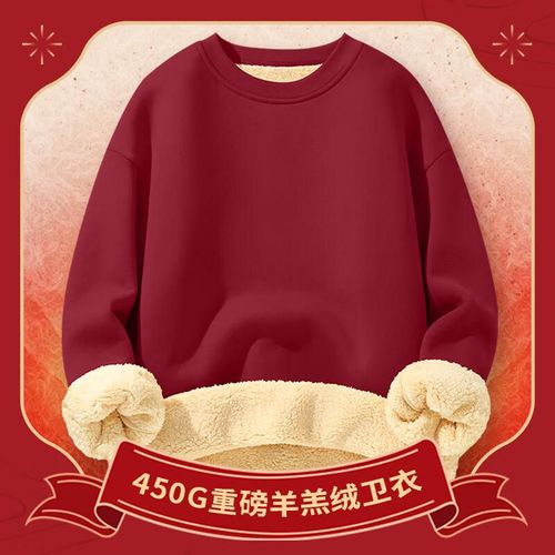 Chamarra Jeep Spirit Forrada Con Felpa Roja Para Hombre