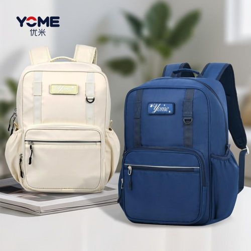 Mochila Escolar Yome 1º-3º Grado Beige Claro