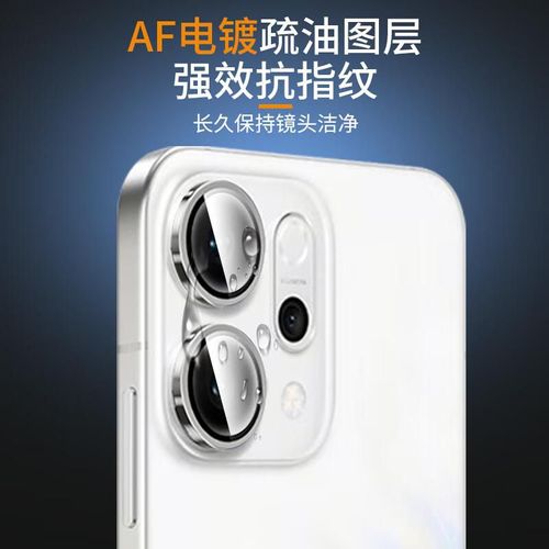 Mica para cámara trasera Smorss OPPO Reno14 Antirreflejo AR