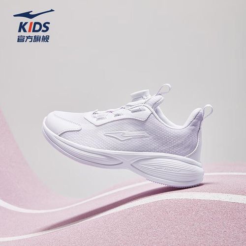 Tenis Erke Para Niños Púrpura Neón Y Lavanda Digital