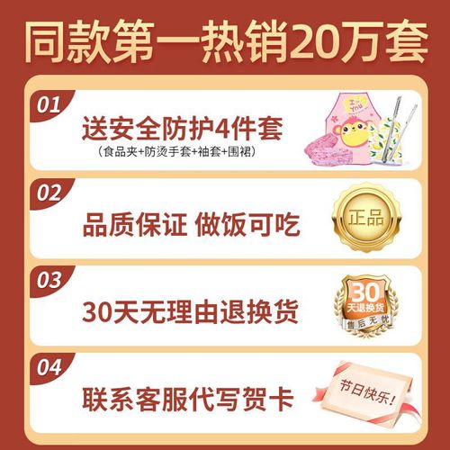 Set De Cocina Beibeijia