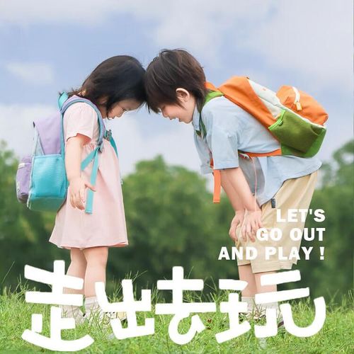 Mochila Tres Patitos Kínder Con Tirantes Reflectantes