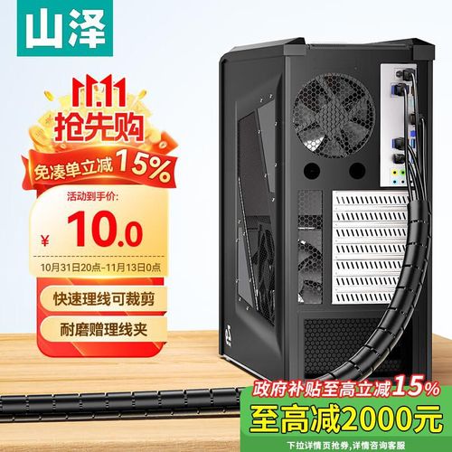 Tubo organizador SAMZHE LX-115 Negro 15mm 1.5m