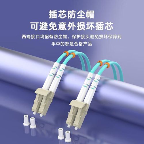 Cable Fibra Óptica EB-LINK LC-LC Dúplex 1m OM3 LSZH Negro