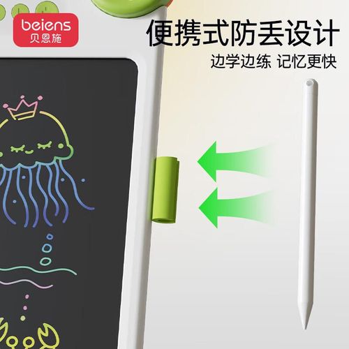 Tablet Educativa Beiens Para Niños Verde