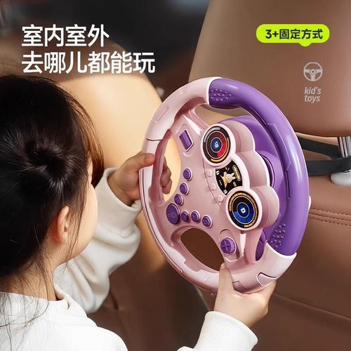 Juguete Volante Babymabo Modelo Mabaozibao Para Bebés