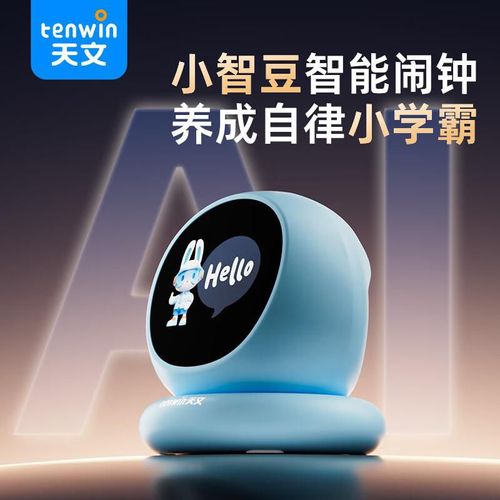 Reloj Despertador Ten-Win 1203 Azul