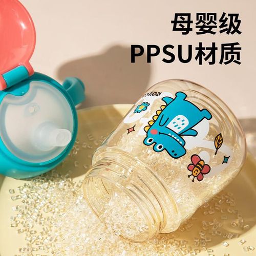 Vaso Rikang B1074-2 Para Niños Con Popote Verde