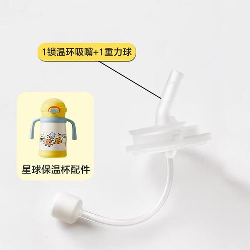 Vaso Aislado Gnauhbaby Para Niños Con Chupón Y Popote Naranja Amanecer