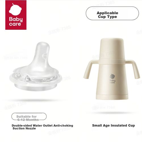 Biberón Babycare Bloom Con Diseño Inclinado Y Tetina 2.0