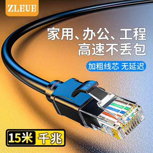 Cable Ethernet ZLEUE CAT5e RJ45 RJ45 Negro 15m