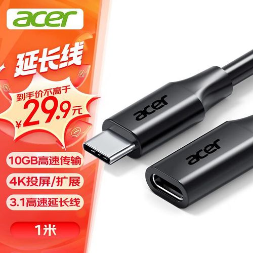 Cable Extensión Acer USB-C Macho Hembra Negro