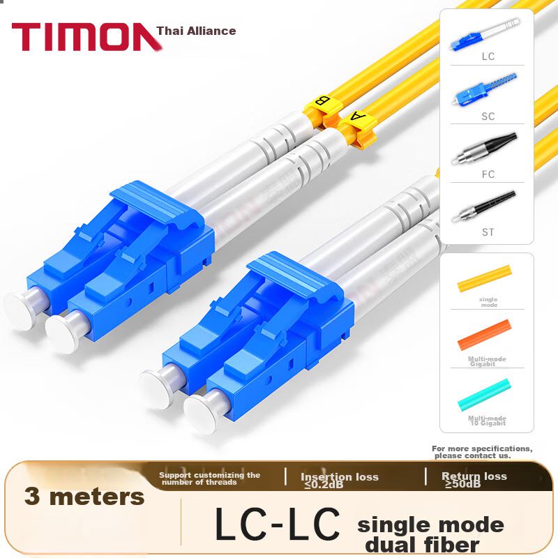 Cable Fibra Óptica TIMON Monomodo LC-LC Dúplex 3m Negro