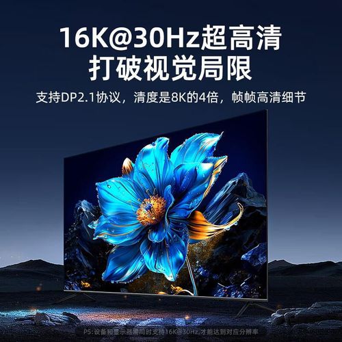 Adaptador ZLEUE T-C a DP 2.1/1.4 Cable 1.5 m Negro