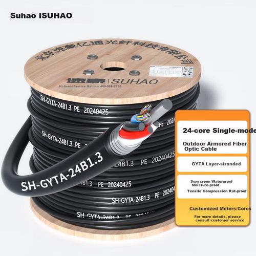 Cable óptico Suhao SH-GYTA-24B1.3 Monomodo 24 fibras Exterior