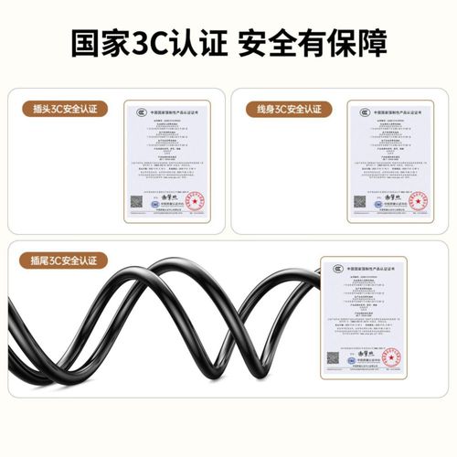 Cable BIAZE 3 conductores enchufe 3 pines 2 m Negro