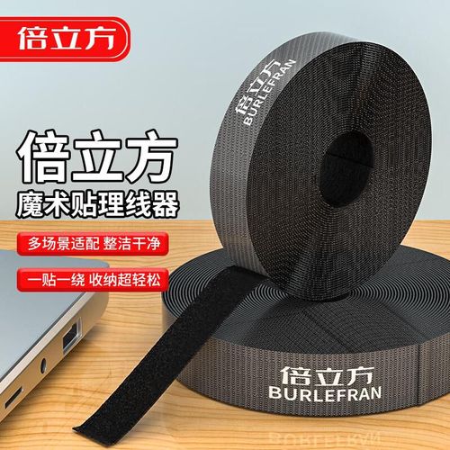 Organizador Burlefran Velcro 5cm Blanco 2m